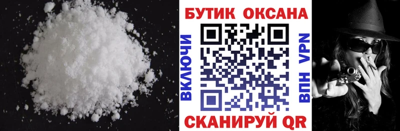 где продают   Краснокаменск  Бутират GHB 