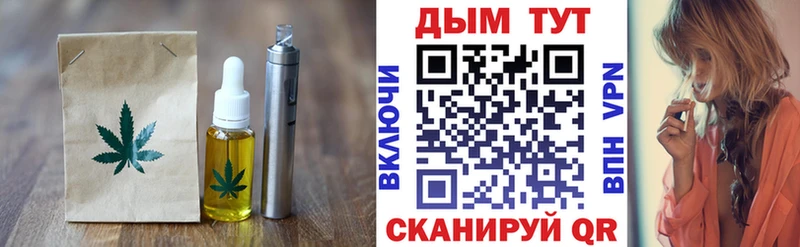 Печенье с ТГК марихуана  Краснокаменск 