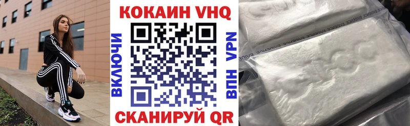 Cocaine 99%  МЕГА как войти  Краснокаменск 