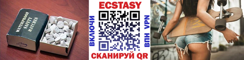 магазин продажи наркотиков  Краснокаменск  Ecstasy mix 