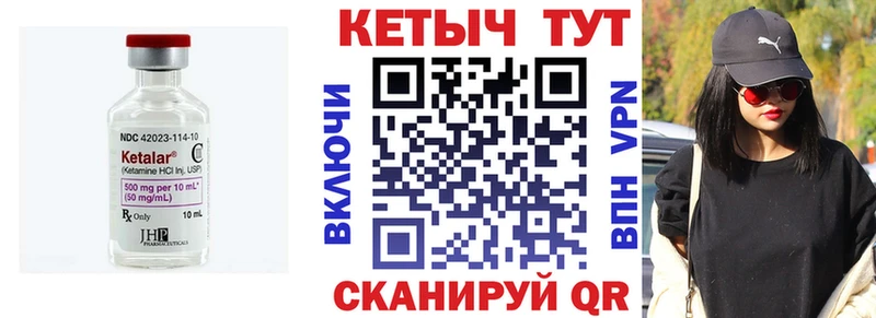 закладки  Краснокаменск  Кетамин ketamine 