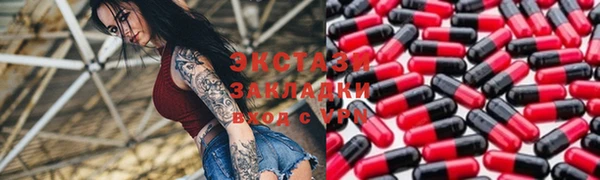 соль ск Балахна