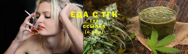 MDMA Пролетарск