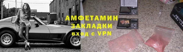 меф Белоозёрский