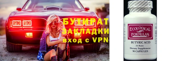 mdpv Баксан