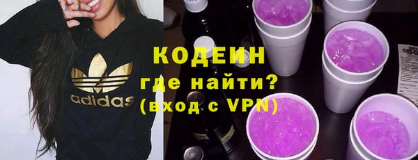 кокаин VHQ Протвино