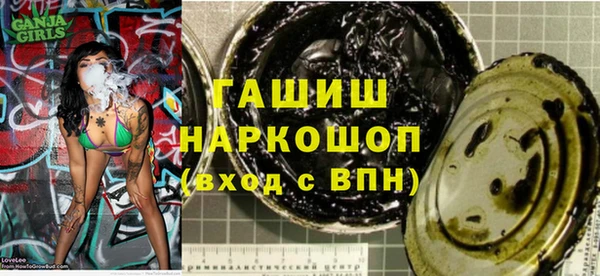 соль ск Балахна