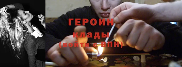 ГАЛЛЮЦИНОГЕННЫЕ ГРИБЫ Белокуриха