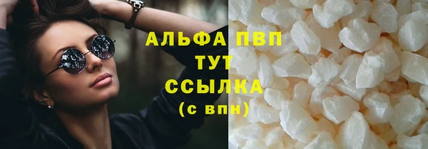 меф Белоозёрский