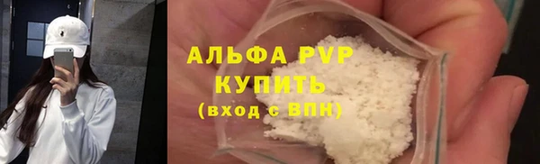 прущие крисы Беломорск