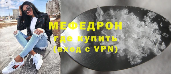 соль ск Балахна