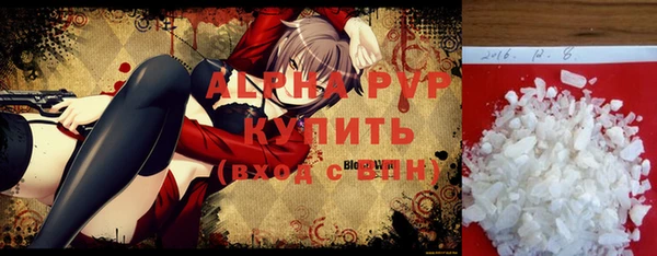 меф Белоозёрский