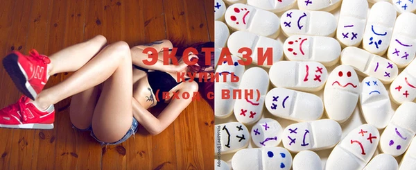 ГАЛЛЮЦИНОГЕННЫЕ ГРИБЫ Белокуриха