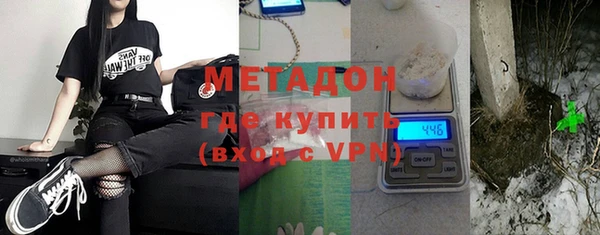 соль ск Балахна
