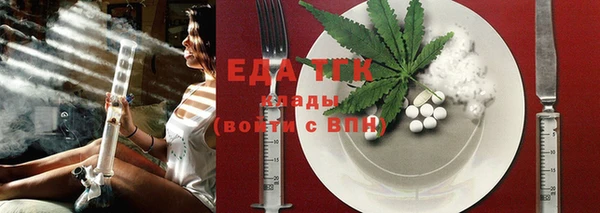 ГАЛЛЮЦИНОГЕННЫЕ ГРИБЫ Белокуриха