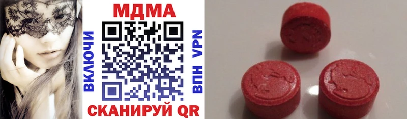 купить наркотики сайты  Краснокаменск  KRAKEN онион  МДМА crystal 