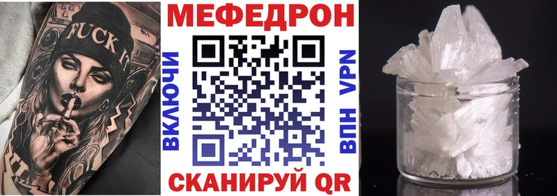 наркота кракен зеркало Меф VHQ Краснокаменск