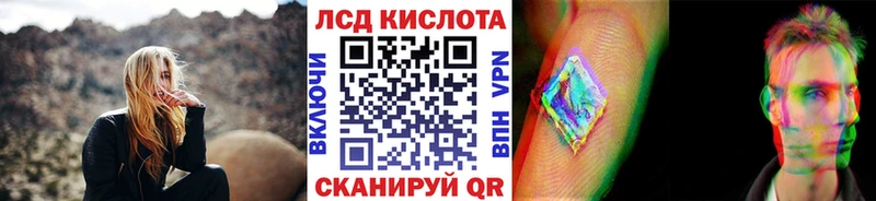 Марки NBOMe 1500мкг  Краснокаменск 